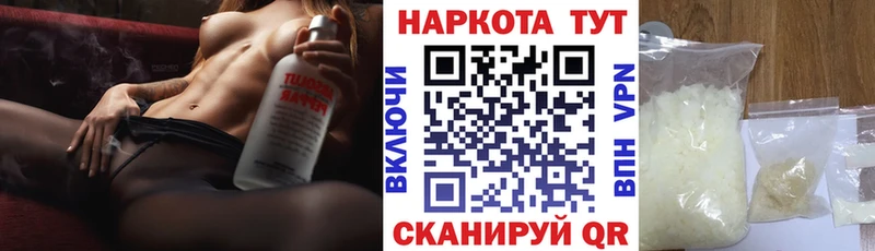 Купить наркотики сайты Северобайкальск КОКАИН  Мефедрон  APVP  KRAKEN   ГАШИШ 