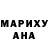 МДМА кристаллы Anna Dron