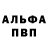 Кетамин VHQ Walrider