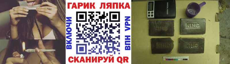 Гашиш 40% ТГК  магазин продажи наркотиков  Северобайкальск 