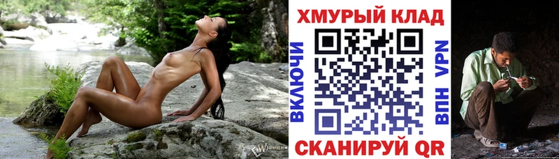Героин герыч  наркота  Северобайкальск 