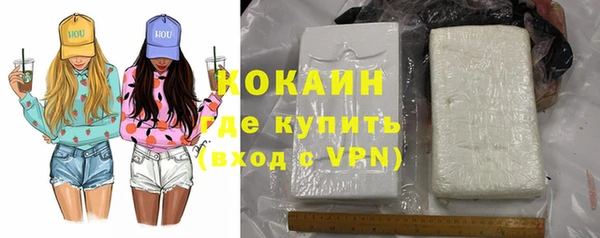 мяу мяу кристалл Баксан