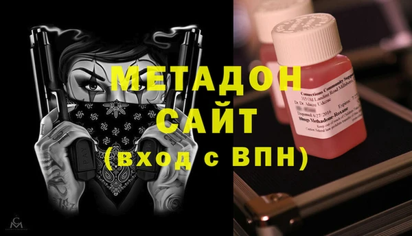 меф VHQ Балабаново