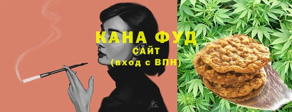мяу мяу кристалл Баксан