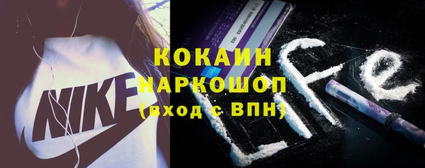 меф VHQ Балабаново