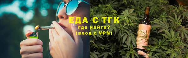 мяу мяу кристалл Баксан