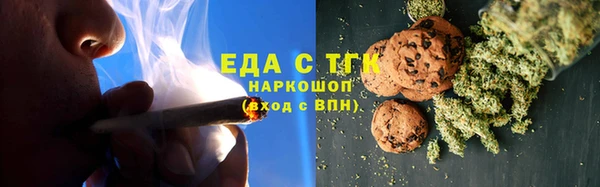 мяу мяу кристалл Баксан