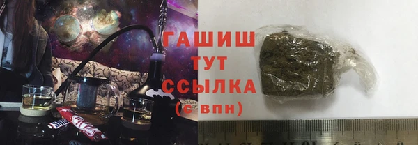 мяу мяу кристалл Баксан