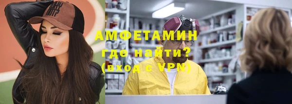 меф VHQ Балабаново