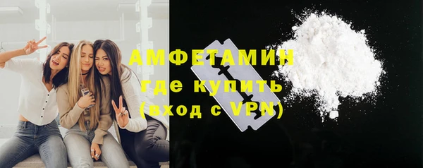 меф VHQ Балабаново