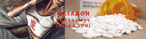 скорость mdpv Балахна