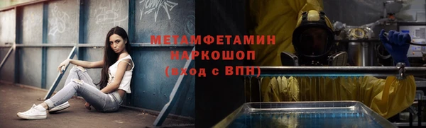 мяу мяу кристалл Баксан