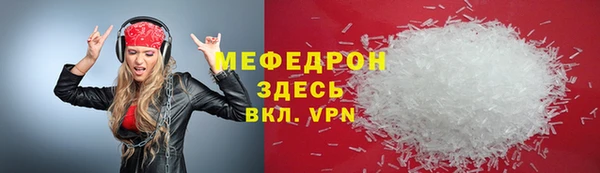 скорость mdpv Балахна