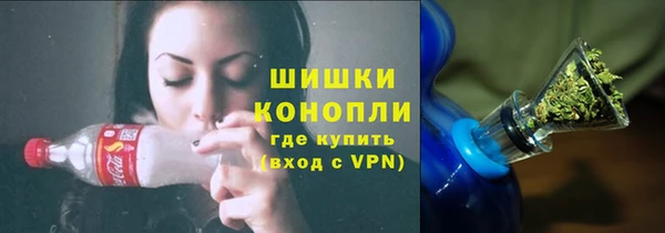 мяу мяу кристалл Баксан