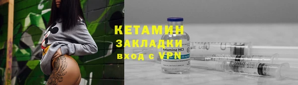меф VHQ Балабаново
