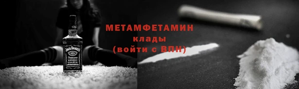 мяу мяу кристалл Баксан