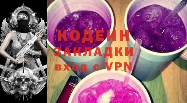 скорость mdpv Балахна