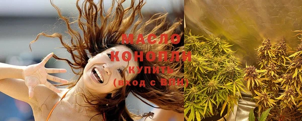 мяу мяу кристалл Баксан