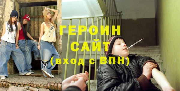 меф VHQ Балабаново