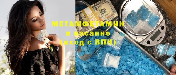 мяу мяу кристалл Баксан