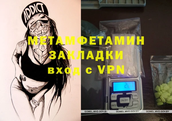 мяу мяу кристалл Баксан