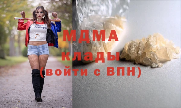 мяу мяу кристалл Баксан