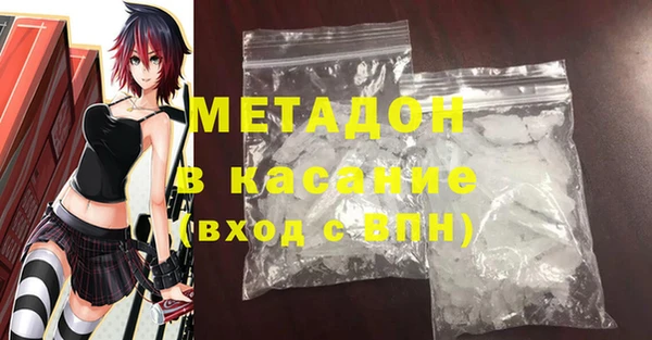 мяу мяу кристалл Баксан