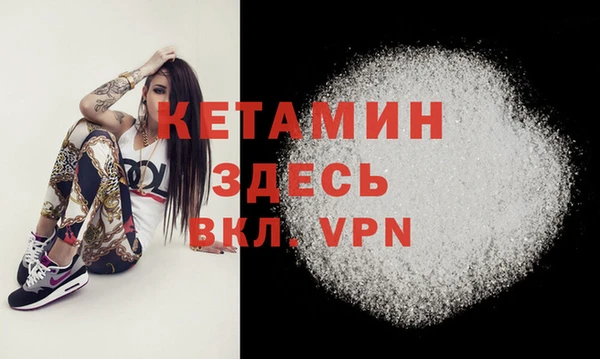 меф VHQ Балабаново