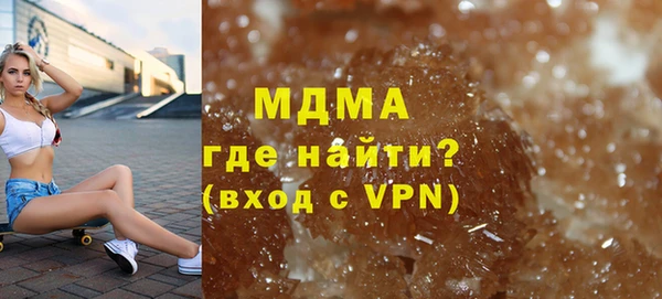 скорость mdpv Балахна