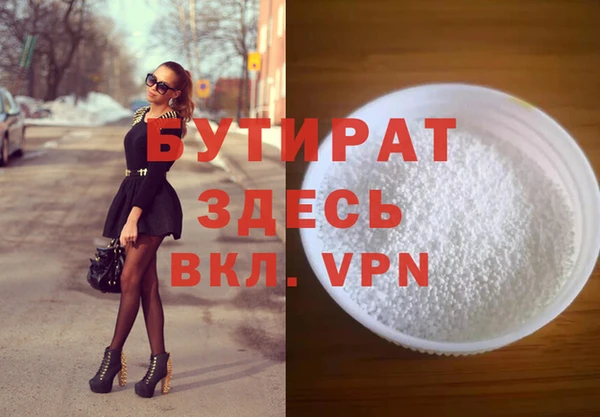 скорость mdpv Балахна