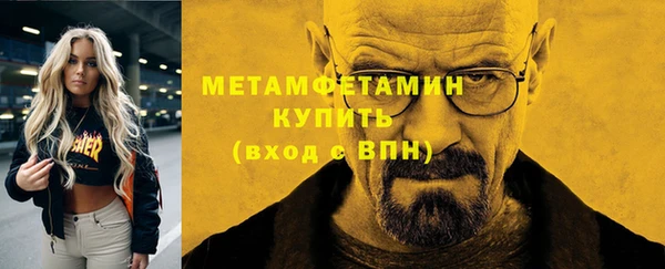скорость mdpv Балахна