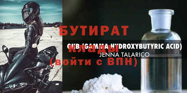 скорость mdpv Балахна