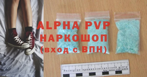 меф VHQ Балабаново