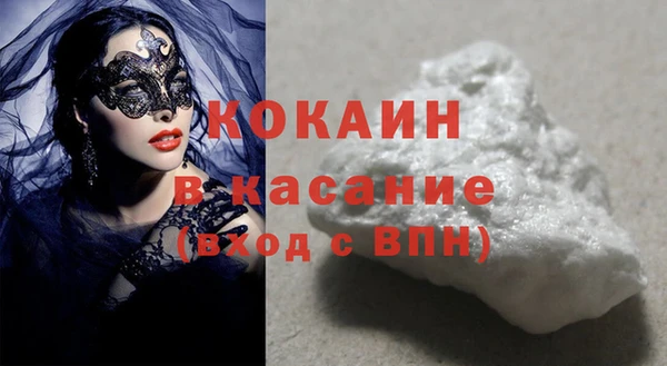 скорость mdpv Балахна