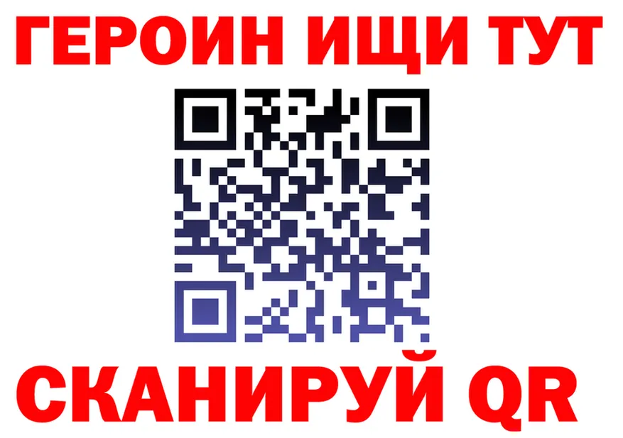 A-PVP СК КРИС зеркало сайты даркнета KRAKEN Северобайкальск