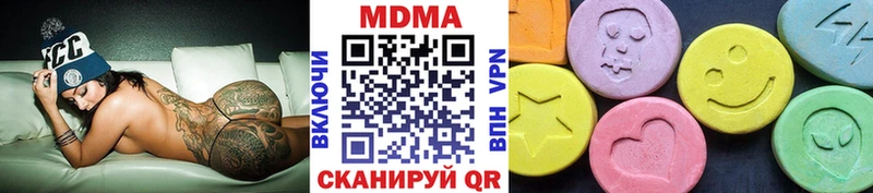МДМА кристаллы  Северобайкальск 