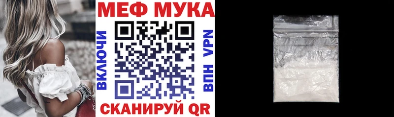 ОМГ ОМГ вход  Северобайкальск  Меф mephedrone 