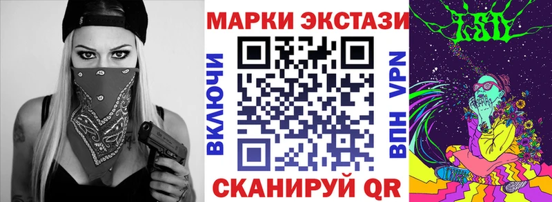 Марки N-bome 1,5мг наркотики Северобайкальск