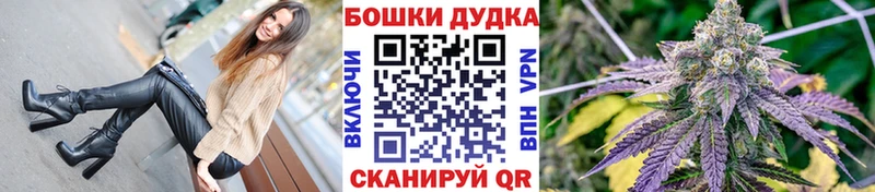 хочу наркоту Северобайкальск Бошки Шишки индика